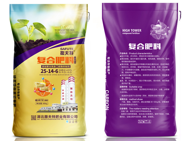 復(fù)合肥料