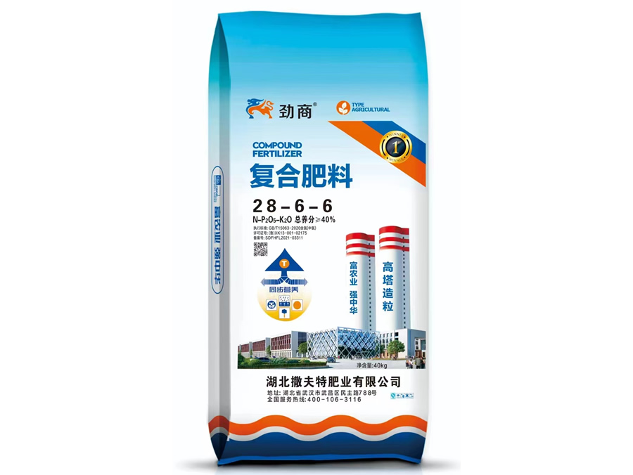 復(fù)合肥料
